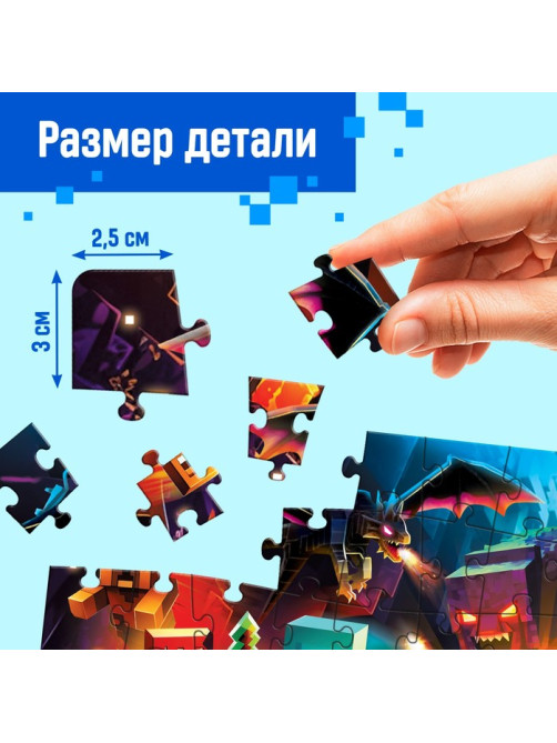 Пазл «Пиксельный мир», 104 элемента