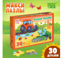 Макси - пазлы «Забавные машинки», 30 деталей
