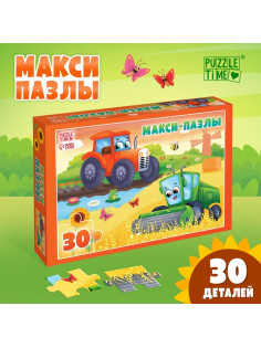 Макси - пазлы «Забавные машинки», 30 деталей