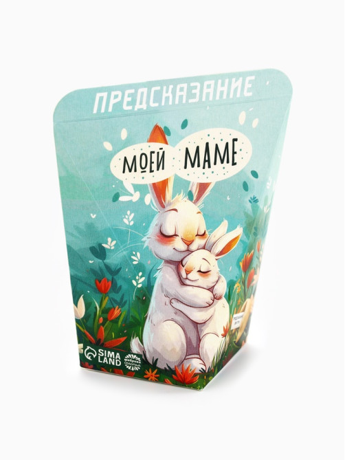 Печенье с предсказанием «Моей маме», 6 г
