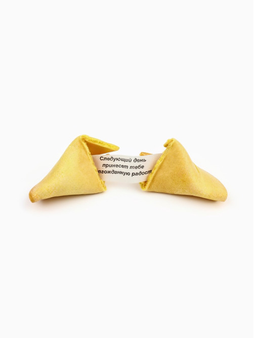 Печенье с предсказанием «Самой нежной», 6 г