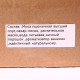 Печенье песочное с предсказанием: красное, зеленое, чёрное, 20 шт.