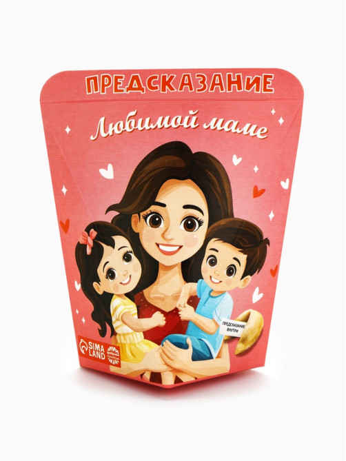 Печенье с предсказанием «Любимой Маме», 6 г