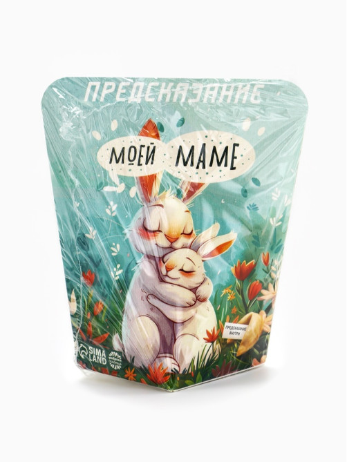 Печенье с предсказанием «Моей маме», 6 г