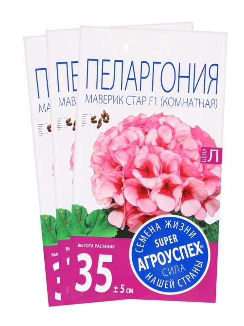 Набор семян Пеларгония «Маверик Стар», F1, 3 шт., «Мой выбор»