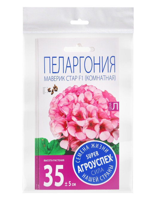 Набор семян Пеларгония «Маверик Стар», F1, 3 шт., «Мой выбор»