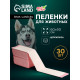 Пеленки впитывающие «Мой выбор» 60×90 см, целлюлозные, набор 30 шт., розовые