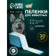 Пеленки впитывающие «Мой выбор», 60×90 см, целлюлозные, набор 30 шт., с наклейкой