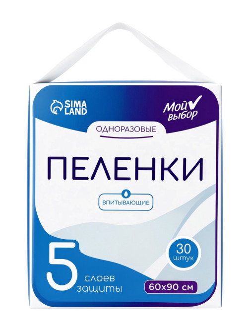 Пелёнки детские одноразовые, впитывающие, целлюлозные, 60×90 см (30 штук в упаковке)