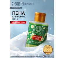 Пена для ванны, аромат яблочного пунша, 100 мл, URAL LAB