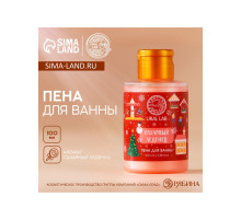 Пена для ванны, аромат сахарного леденца, 100 мл, URAL LAB