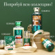 Пена для ванны, аромат яблочного пунша, 100 мл, URAL LAB