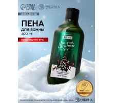 Пена для ванны One, two, Christmas tree, 300 мл, аромат: новогодняя ель, Ural Lab Winter Melody
