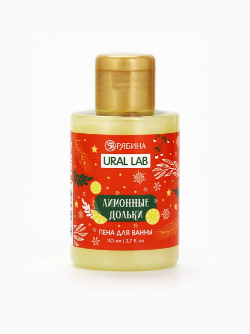 Пена для ванны, аромат лимонной дольки, 100 мл, URAL LAB