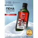 Пена для ванны Frosty winter night, 300 мл, аромат: морозный вечер, Ural Lab Winter Melody
