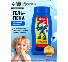 Гель-пена для мальчиков «Мегакрутая пена», аромат молочный шоколад, 250 мл, Чистое счастье