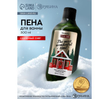 Пена для ванны The most wonderful time, 300 мл, аромат: сахарный снег, Ural Lab Winter Melody