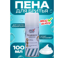 Пена для бритья Мой выбор Sensitive для чувствительной кожи, 100 мл