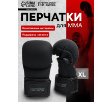 Перчатки для ММА FIGHT EMPIRE, гибридные, PREMIUM, р. XL, чёрные