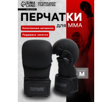 Перчатки для ММА FIGHT EMPIRE, гибридные, PREMIUM, р. M, чёрные