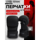 Перчатки для ММА FIGHT EMPIRE, гибридные, PREMIUM, р. M, чёрные