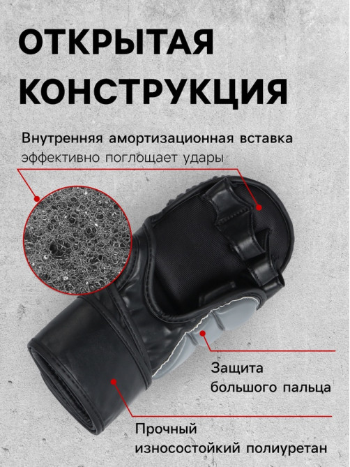 Перчатки для ММА FIGHT EMPIRE, гибридные, BLACK-L, размер XL, чёрные