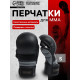 Перчатки для ММА FIGHT EMPIRE, гибридные, BLACK-L, размер S, чёрные