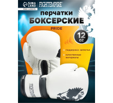 Боксерские перчатки FIGHT EMPIRE, PRIDE, размер 12 oz, белые