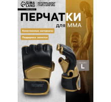 Перчатки для ММА боевые FIGHT EMPIRE, GOLD, размер L, чёрные, жёлтые