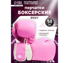 Боксерские перчатки FIGHT EMPIRE, ROSY, размер 14 oz, розовые