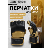 Перчатки для ММА боевые FIGHT EMPIRE, GOLD, размер M, чёрные, жёлтые