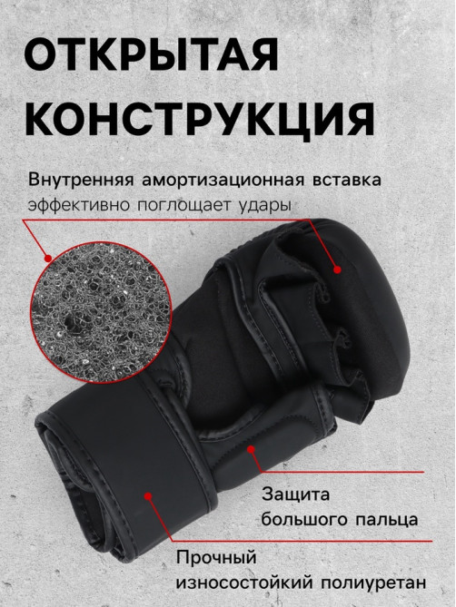 Перчатки для ММА FIGHT EMPIRE, гибридные, PREMIUM, р. XL, чёрные