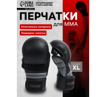 Перчатки для ММА FIGHT EMPIRE, гибридные, BLACK-L, размер XL, чёрные