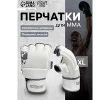 Перчатки для ММА боевые FIGHT EMPIRE, PRIDE, размер XL, белые