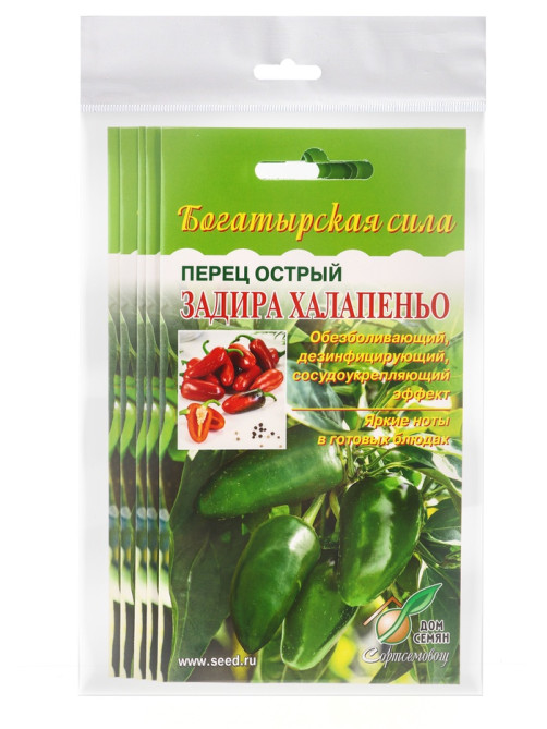Набор семян Перец острый «Задира», 5 шт., «Мой выбор»