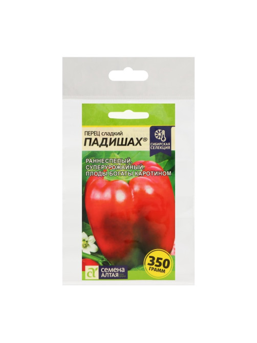 Семена Перец сладкий 