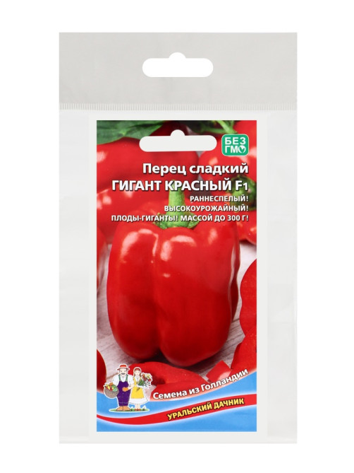 Семена Перец  сладкий 