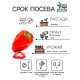 Семена Перец 