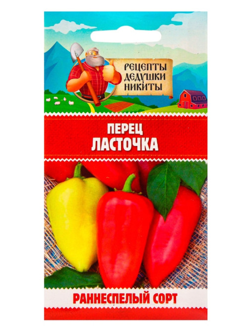 Семена Перец 