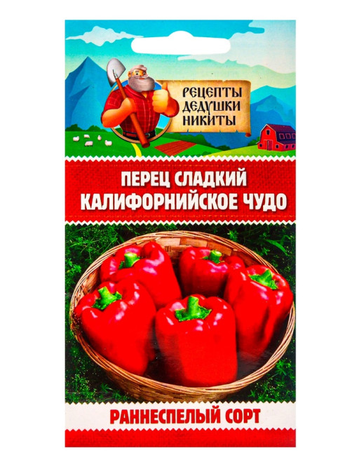 Семена Перец сладкий 