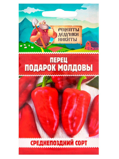 Семена Перец 