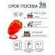 Семена Перец 