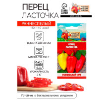 Семена Перец 