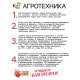 Семена Перец сладкий 