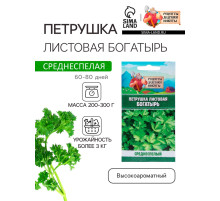 Семена петрушка листовая «Богатырь», 2 г