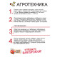 Семена Петрушка кудрявая «Мооскраузе», 2 г, «Рецепты дедушки Никиты»