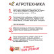 Семена Петрушка 