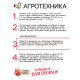 Семена Петрушка 