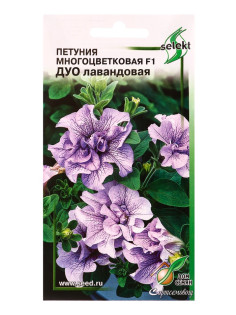 Семена цветов Петуния «Дуо», F1, махровая, многоцветковая, лавандовая, «Мой выбор»