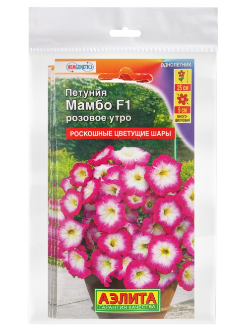 Набор семян Петуния «Мамбо», F1, «розовое утро», многоцветковая, пробирка, 5 шт., «Мой выбор»